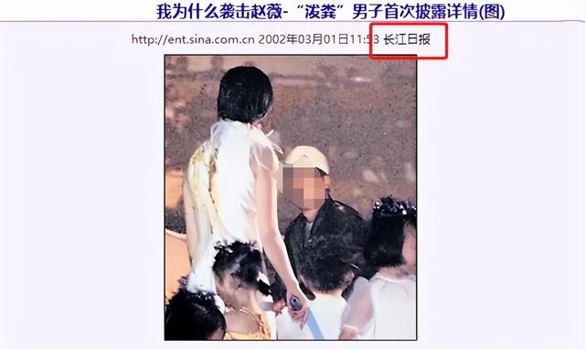 拔出萝卜带出泥！49岁赵薇近况再曝，事业婚姻双失败，丑闻太恶劣