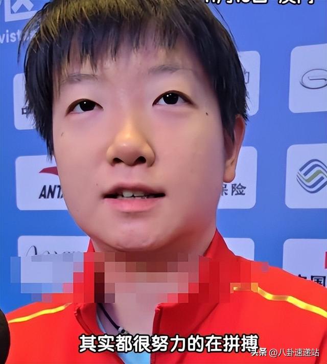 人民日报对陈梦的称呼变了！四字之差看出差距 孙颖莎的话有人信了