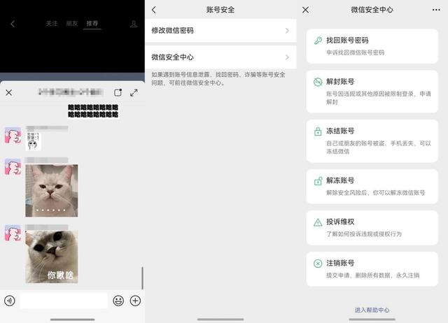 从表情搜索到朋友圈焕新，鸿蒙版微信大更新，这些细节太贴心