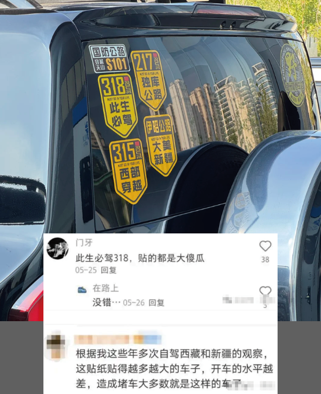 此生必驾318？肖庆平的悲剧，再次撕开了318国道的真相