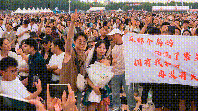 官宣！2025太行山音乐节定档！