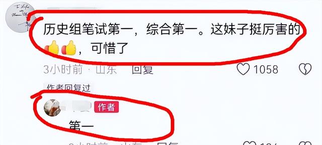 女教师跳楼越扒越寒心！同事曝猛料，在办公室早有暗示，细节扎心