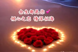 入心的你，是我一生的惦记，真爱的情年复一年，想念的心满是离愁图片