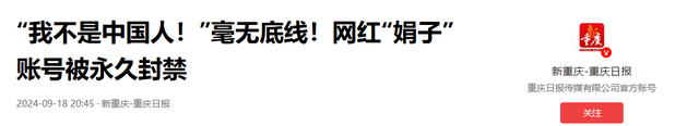 反华势力？南京设计师诋毁九三阅兵，老板出面狡辩，涉事公司被扒