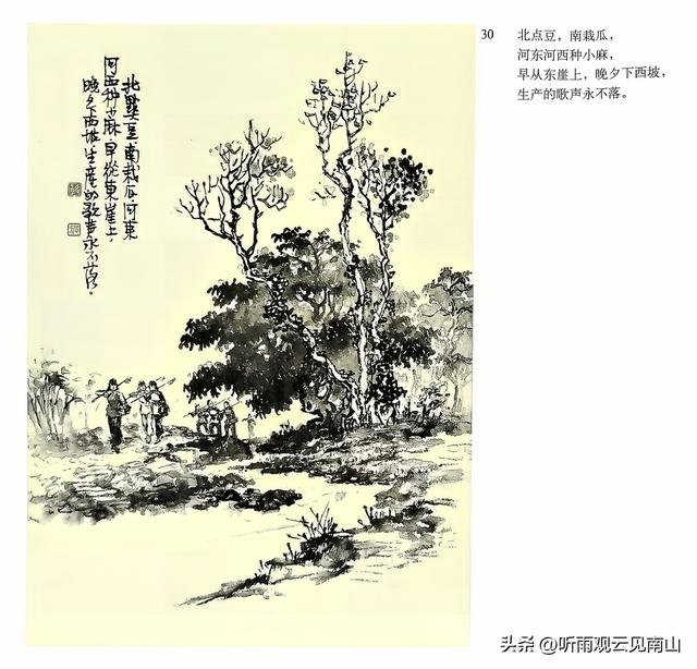 画家吴静波老师的水墨连环画作品《漳河水》欣赏