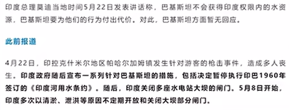 砸1.2万亿建雅江水电站，抵5个三峡的超级工程，印度为何跳脚？