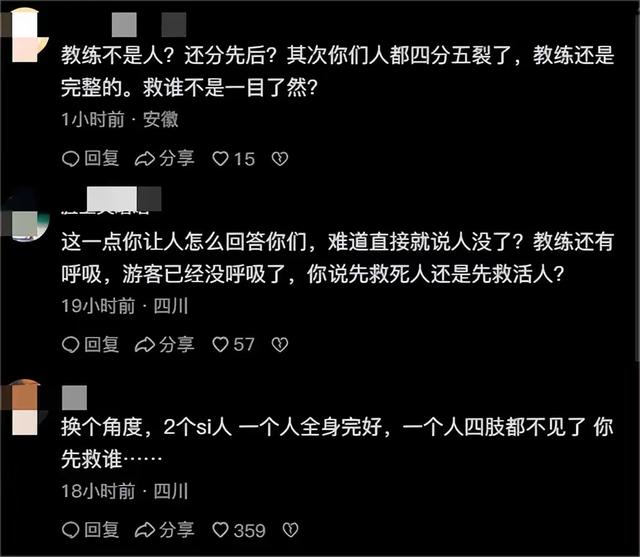 31岁男子玩摩托艇遇难，身体破碎，家属指责先救别人，网友炸锅