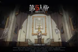 第五人格渔女怎么玩?其实很简单，渔女教程（技巧篇）图片
