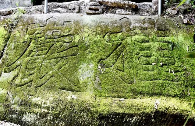 地名里的重庆 | 涪陵青羊镇:羊迹刻石壁,东坡留传说