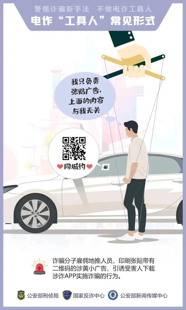 这种“红包群”赶紧退，多人已被抓！