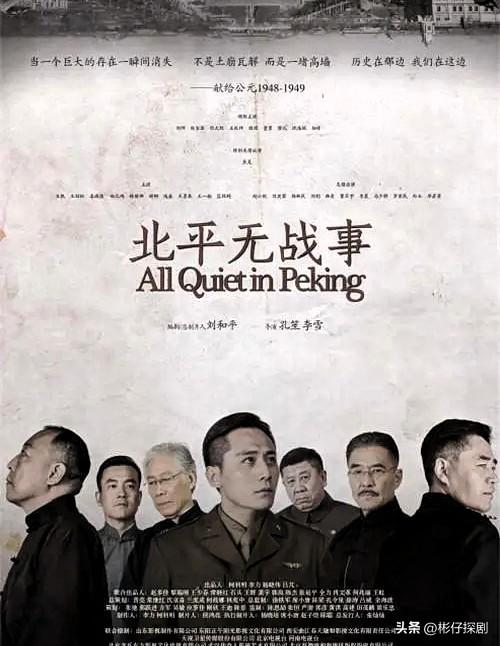 公认的10部谍战天花板！《风筝》排第5，哪一部是你心中的No.1？