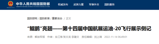 乌克兰后悔了吗？4700万卖给中国的三架“废品”！如今成国之重器