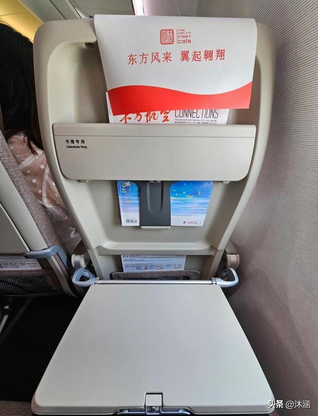 C919不着急要欧美的适航证, 给欧美留口饭吃,不争，天下莫能与之争