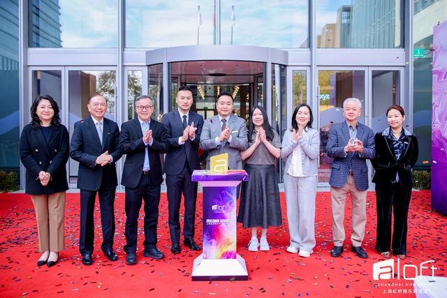 上海虹桥雅乐轩酒店活力揭幕 开启虹桥枢纽型格旅居