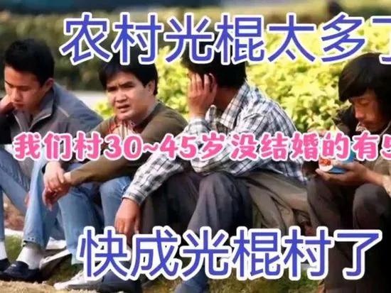 现在农村竟然出现了比打光棍更棘手的“七大怪象”，你村里有几个
