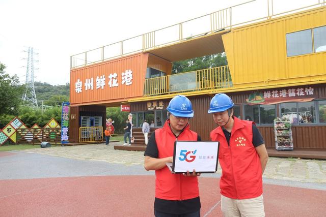 深化“通信+文旅”融合 中国电信以“满格信号”守护菊花展精彩时刻