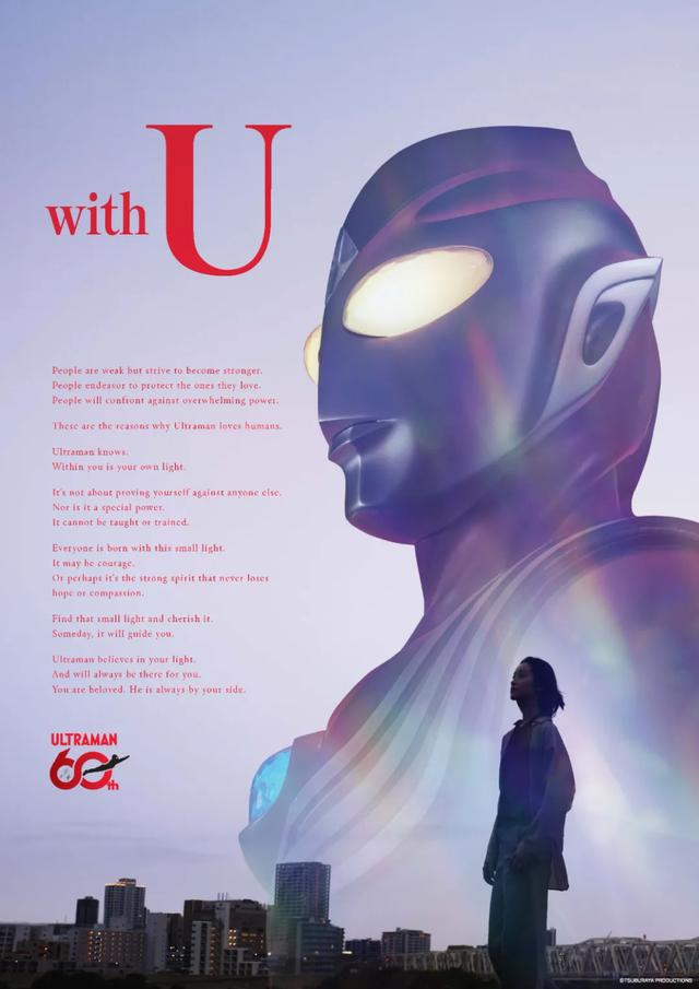 奥特曼 60 周年LOGO炸场!谁的 DNA 动了?“才知道有那么多奥特曼”