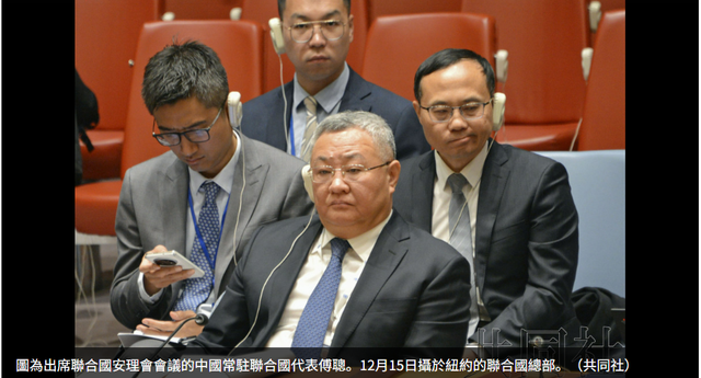 中日在安理会激烈交锋，日代表不许中方还口，还让联合国听日本的