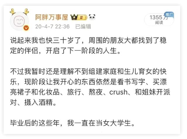 今日笑话：不就是洗衣服吗