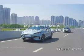 “偷鸡不成蚀把米”，吉利、比亚迪热效率发动机大反转图片