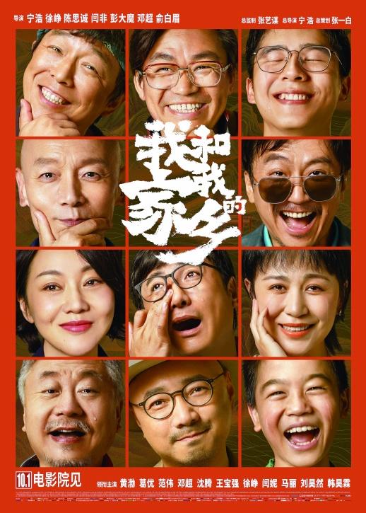 盘点沈腾的12部爆笑电影，300亿票房不是白吹的！爱看喜剧别错过