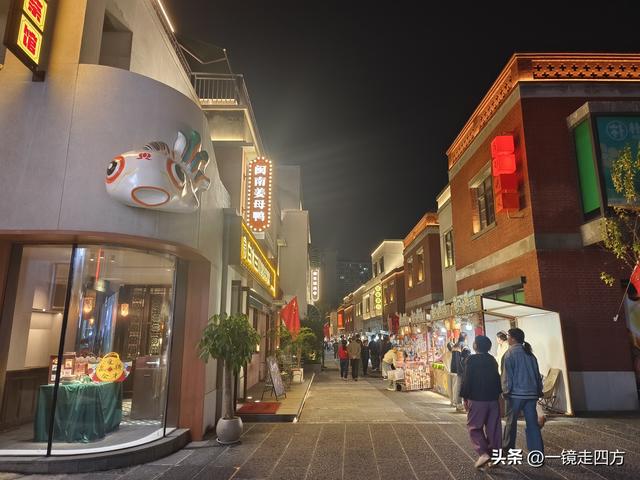 位于郑州商代城墙遗址旁的阜民里历史街区