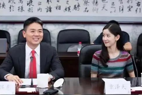 刘强东千亿身家，儿子却是他一生的痛，感谢章泽天视如己出