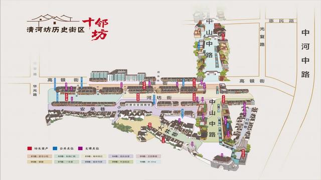 这里消费、生活样样好！藏在历史古街里的绣花功夫