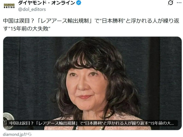 高市的反击让中国泪目？日媒痛斥全民无脑狂欢