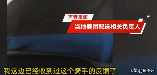 骑手集体拒送小区，加价转单无人接，配送难题何时解