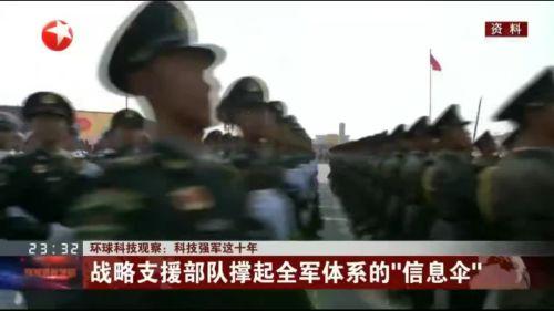 战略支援部队成军仅8年，为何被撤销建制？一分为三后有何意义？