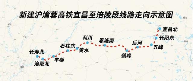 宜涪高铁控制性工程刷新进展 沪蓉间通行时间将大幅缩短
