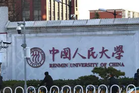 2025年中国人民大学毕业生就业去向初步统计图片