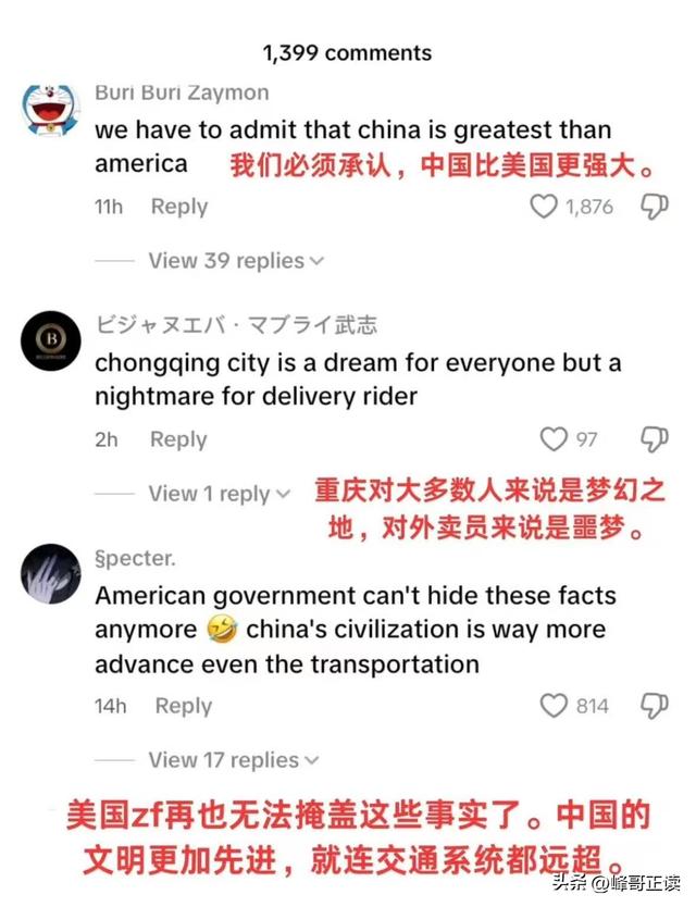 大量美国游客涌入中国，玩了几天后，不吹不黑，中国比美国强多了