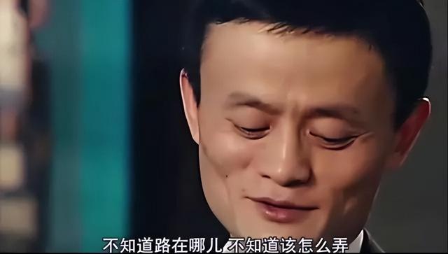 马云现在胖得像尊佛似的，看着是富贵相，真是越活越有“福相”
