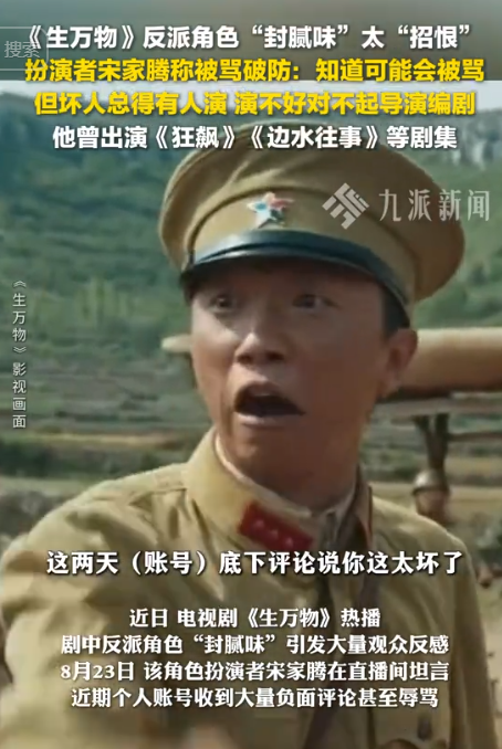 《生万物》大结局，四人名利双收，三人翻红，两人升咖，一人白来