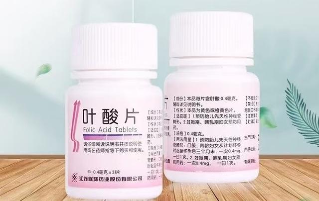 叶酸片哪个牌子最好？实测十大热门品牌，最全营养榜单出炉