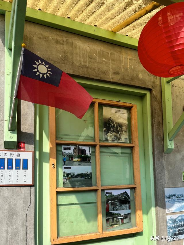 台湾游记：台中眷村风情
