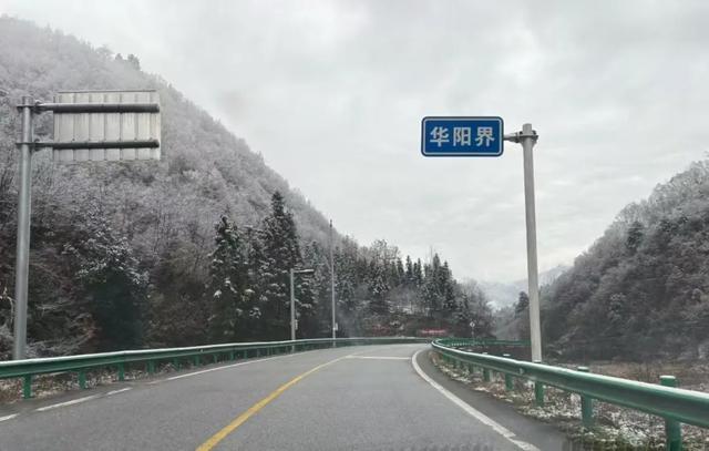 汉中各大景区银装素裹!快来共赴2025年第一场冰雪之约 →