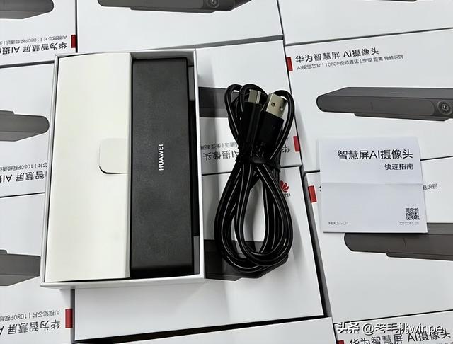 大量华为AI摄像头流入闲鱼，支持1080P高清通话， 最低35元到手