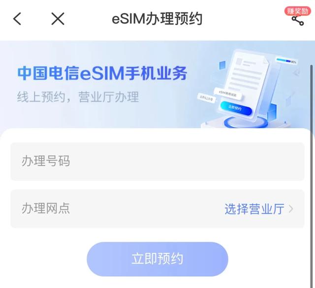 苹果官宣 iPhone Air 开售，三大运营商开启 eSIM！