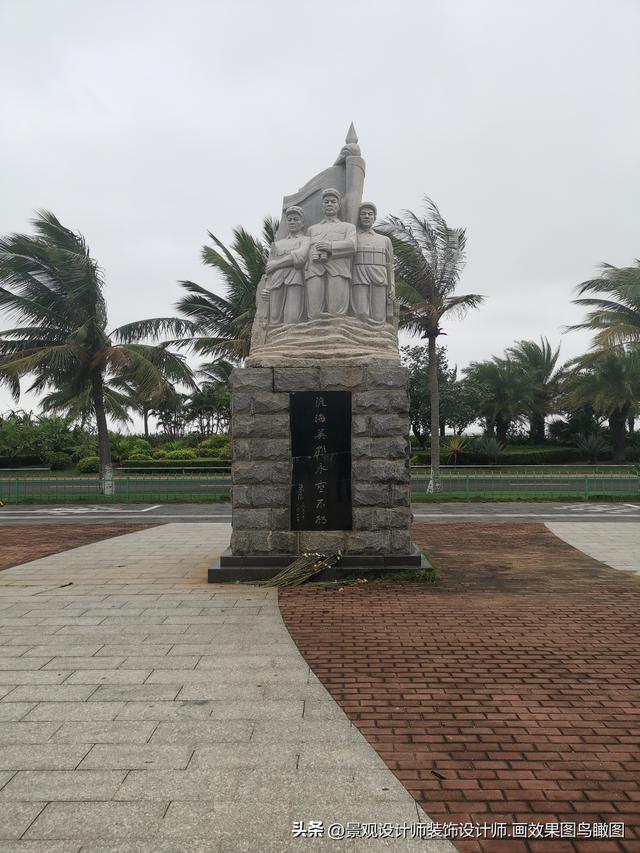 海南省海口市白沙门公园