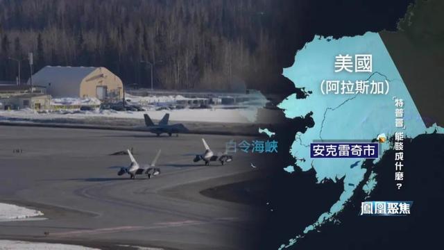 “特普会”有哪些关键点最受关注