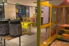 公共场合孩子吵 出言制止起纠纷图片