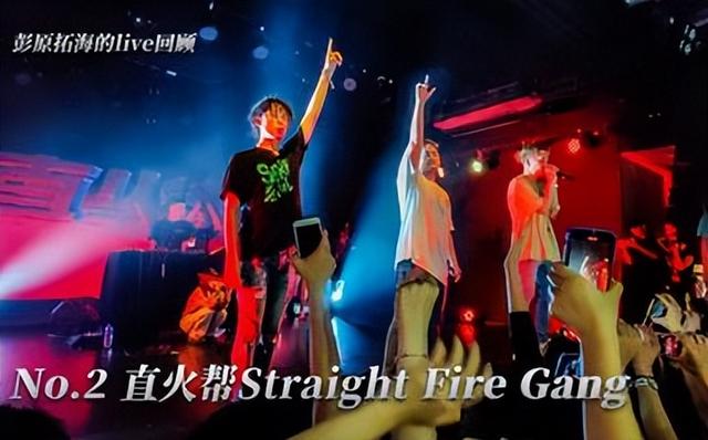 弃硅谷高薪不赚反出道？3人顶尖学府毕业搞说唱，9年巡演近百场
