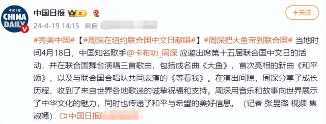 央媒亲自专访，揭开32岁周深真实处境，那英确实一个字都没说错