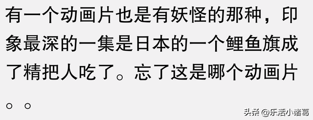 分享一个你心中最冷门而且好看的动画片！看评论区都是没有看过的