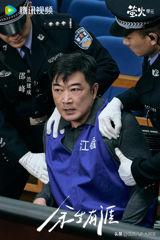 近期“热播剧”排个名：水龙吟第4，山河枕第9，第一杀疯了！