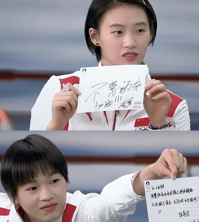 决赛前夕被威胁，陈芋汐不再隐瞒，含泪曝光与全红婵“真实关系”