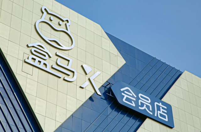 盒马X会员店关闭，可能对盒马是好事